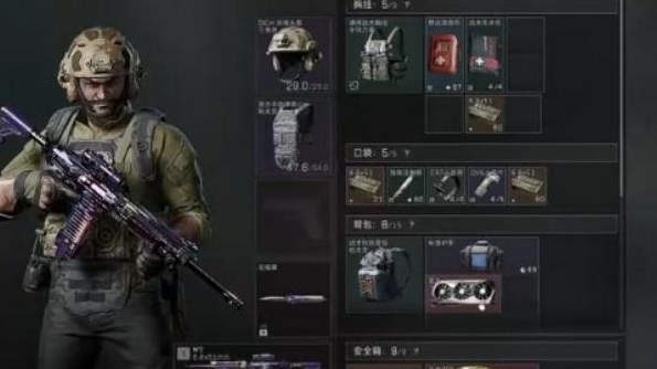 三角洲行动万金泪冠有什么用3