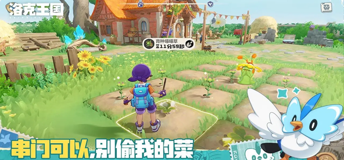 洛克王国世界控能队怎么搭配1