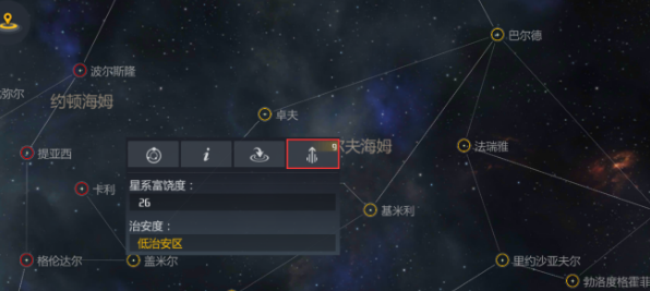 第二银河基地怎么搬迁2