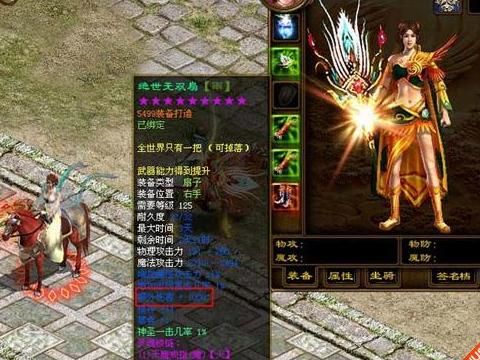 征途什么职业pk厉害啊_征途pk技巧