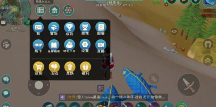 创造与魔法暴力兔饲料怎么做_创造与魔法暴力兔饲料怎么获得