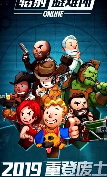 辐射避难所2能生孩子吗2