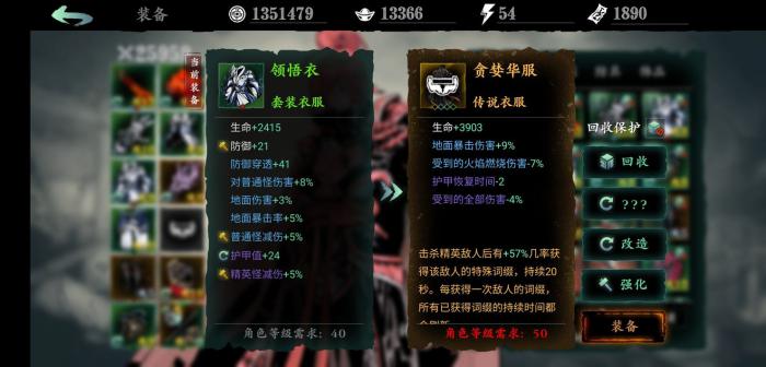 影之刃怎样提升轻羽技能的效果和输出2