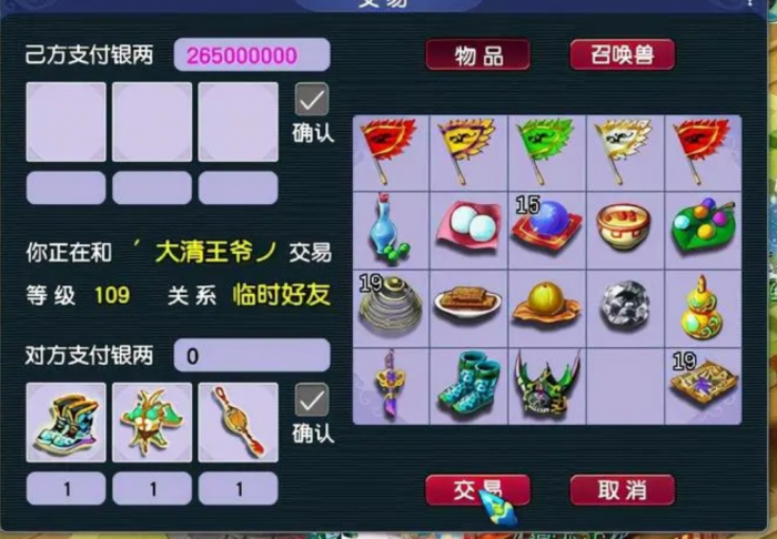 梦幻西游45级攻宠哪种更合适1