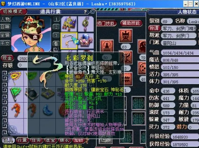 梦幻西游45级攻宠哪种更合适2