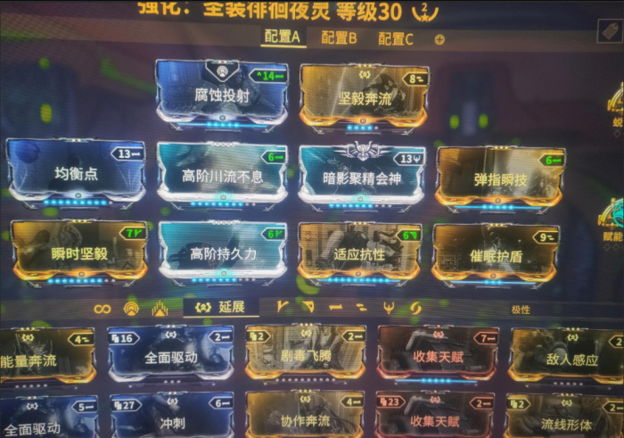 星际战甲圣装徘徊夜灵怎么样1