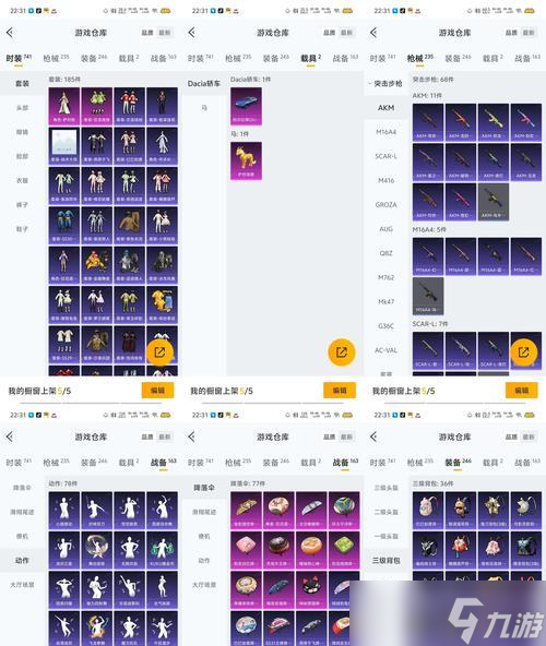 部落冲突太空战神玩法介绍_部落冲突空中超级部队