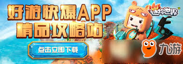 迷你世界留言板怎么写字1