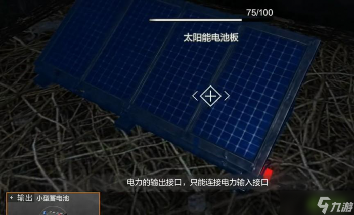 失控进化简易电灯怎么通电3