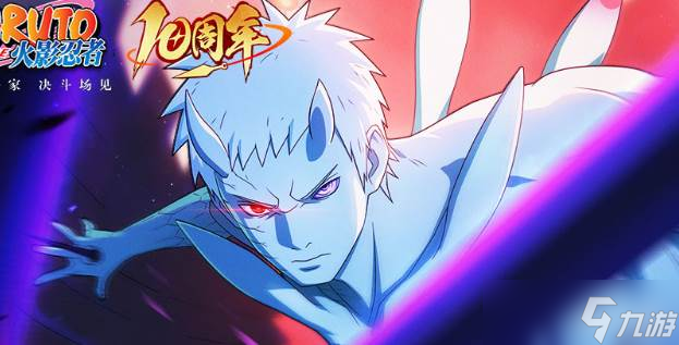 火影忍者手游英雄本51