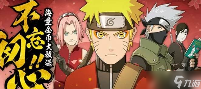 火影忍者手游羽高技能解析_火影忍者手游羽高带什么