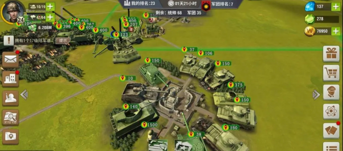 二战风云2的敌对势力对提前投降的态度如何2