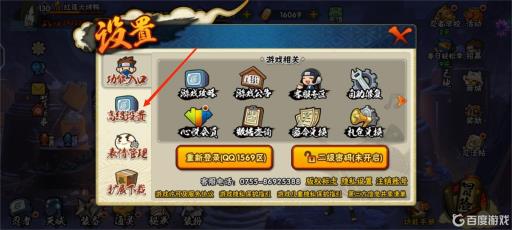 为什么火影忍者决斗场不是全屏?2