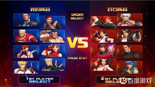 拳皇98合服后竞技场第一每天获得多少钻石?2