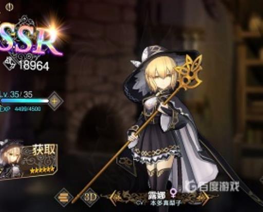 苍之骑士团2ssr排行有哪些?4