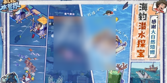 疯狂水世界传说英雄自选怎么用2