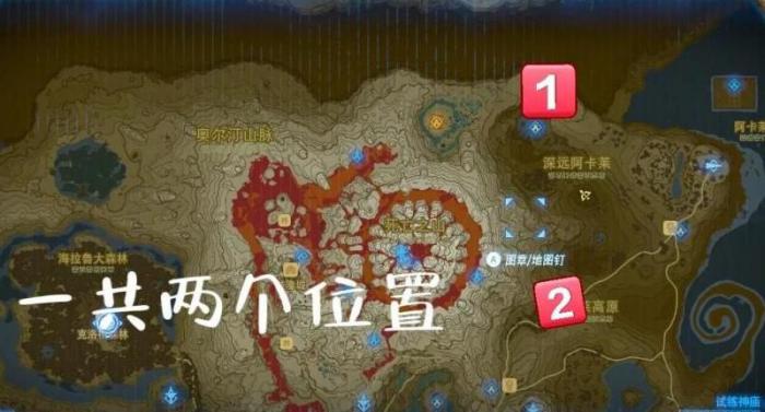 塞尔达荒野之息火箭去哪里弄1