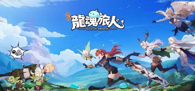 龙魂旅人波塞冬怎么配队1