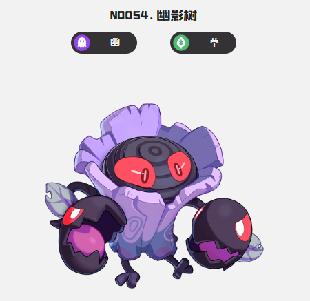 洛克王国世界叮叮恶魔怎么配队3