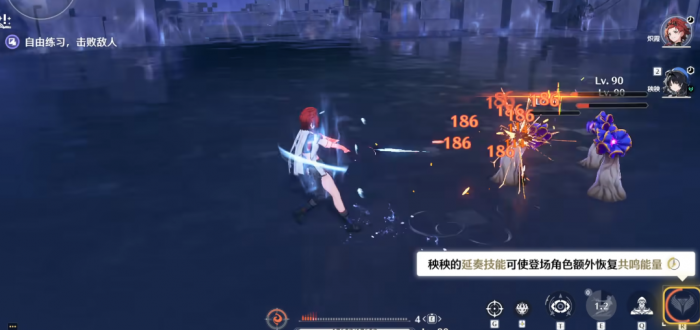 鸣潮怎么快速打出qte3