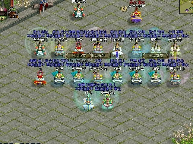 侠义道2目前最强职业是什么2