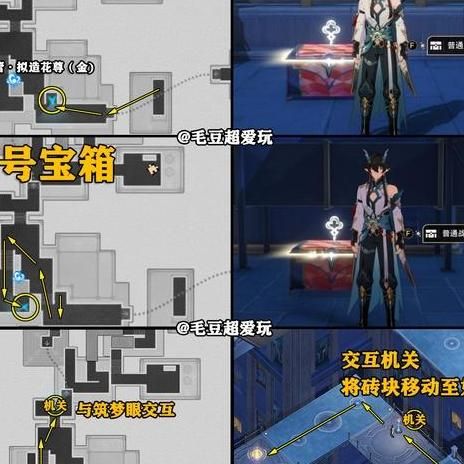 崩坏星穹铁道都有哪些服务器1