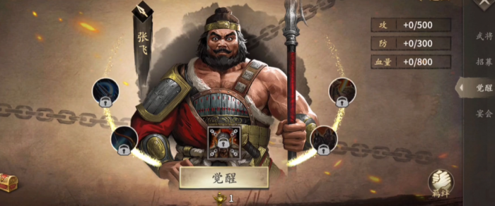 攻城掠地盛世是否与国家发展有关3