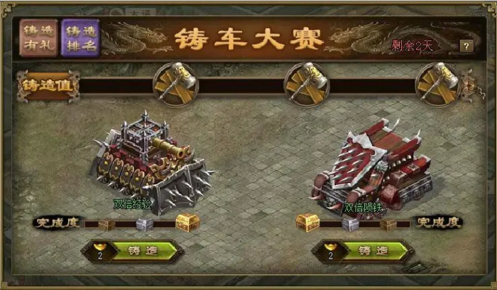 攻城掠地哪套装适合发起攻击且血量高3