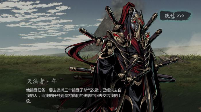 影之刃3哪里可以进行帮会奉捐3