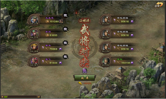 攻城掠地1珍宝能如何增进我们的优势2