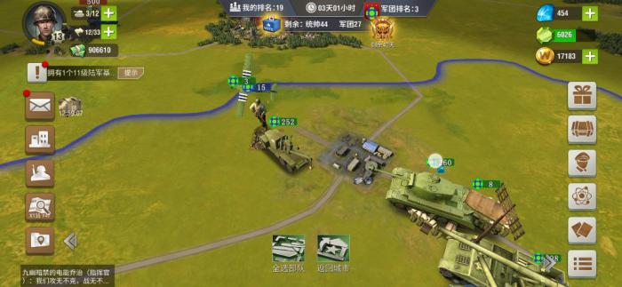 怎样在二战风云2中提升建设效率2