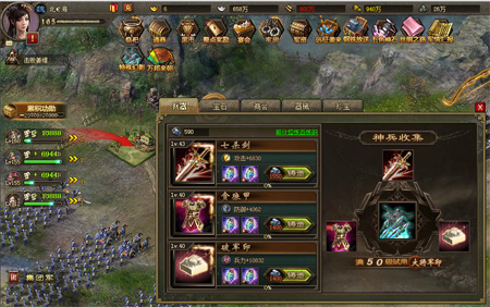 攻城掠地ol是否有故事背景2