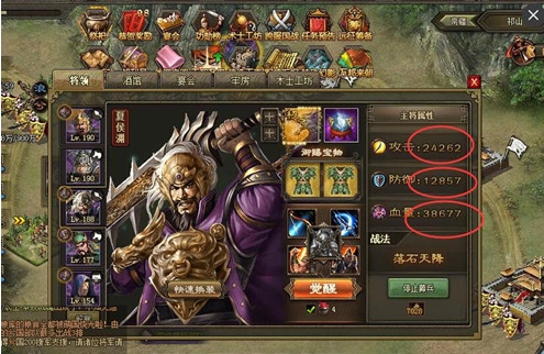 攻城掠地ol是否有故事背景3