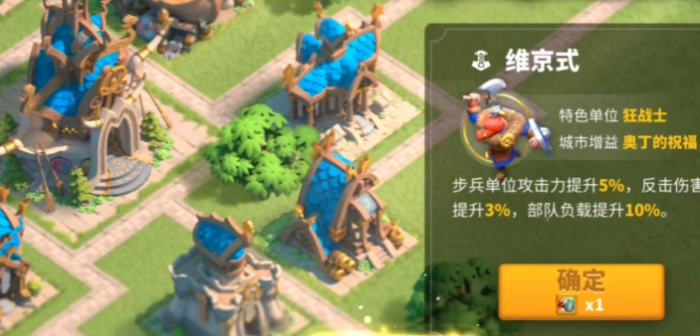 万国觉醒要塞重建可能对世界造成哪些后果1