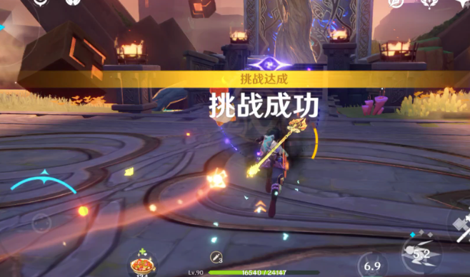 原神水色潮痕任务怎么做2