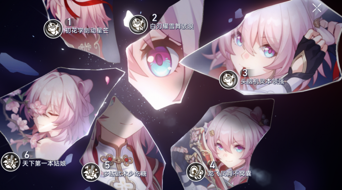 崩坏星穹铁道仙舟三月七怎么培养3