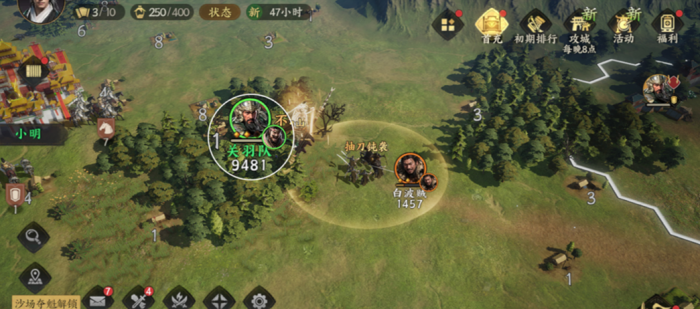 三国群英传策定九州交战阵容怎么搭配3