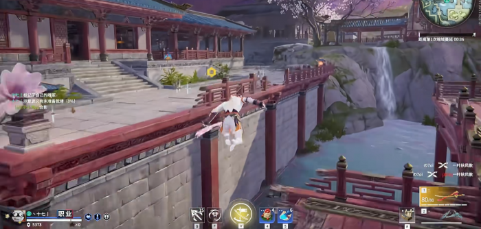 永劫无间怎么一直在天上飞1