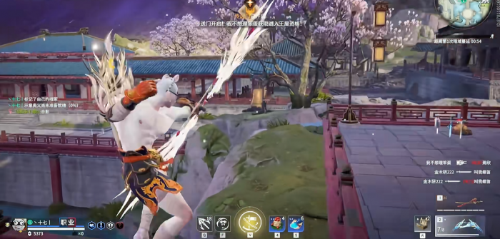 永劫无间怎么一直在天上飞2