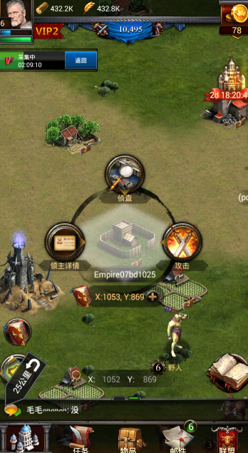 列王的纷争怎么提升属性2