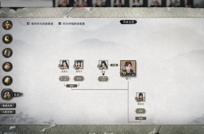 鬼谷八荒道侣怎么找1