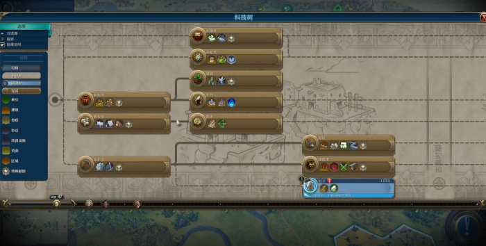 文明6秦始皇尤里卡怎么触发2