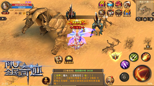 全民奇迹重生怎么提升敏捷度2