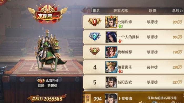 在少年三国志2中主角装备何种神兵比较适合2