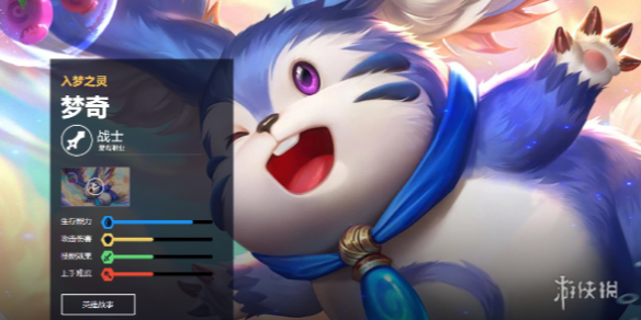 王者荣耀梦奇打法教学攻略大全_王者荣耀梦奇出装