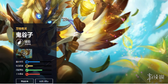 王者荣耀鬼谷子打法教学攻略大全_王者荣耀鬼谷子思路和技巧