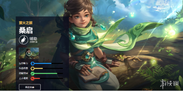 王者荣耀桑启打法教学攻略大全_王者荣耀桑杰本人照片