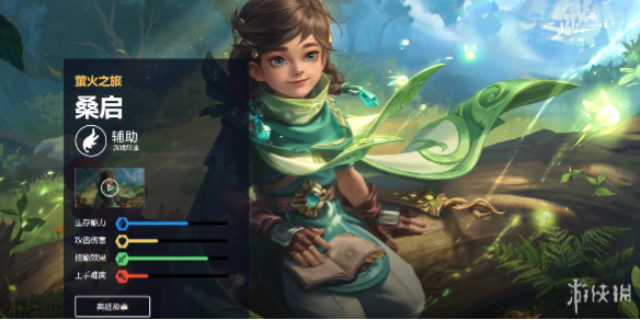 王者荣耀桑启皮肤大全1