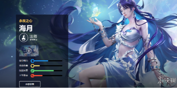 王者荣耀海月打法教学攻略大全_王者芈月海原图海报