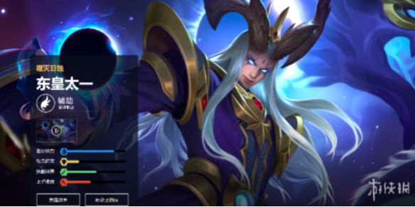 王者荣耀东皇太一打法教学攻略大全_重生洪荒之东皇太一笔趣阁